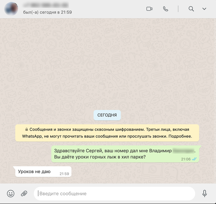 ������� � ���������