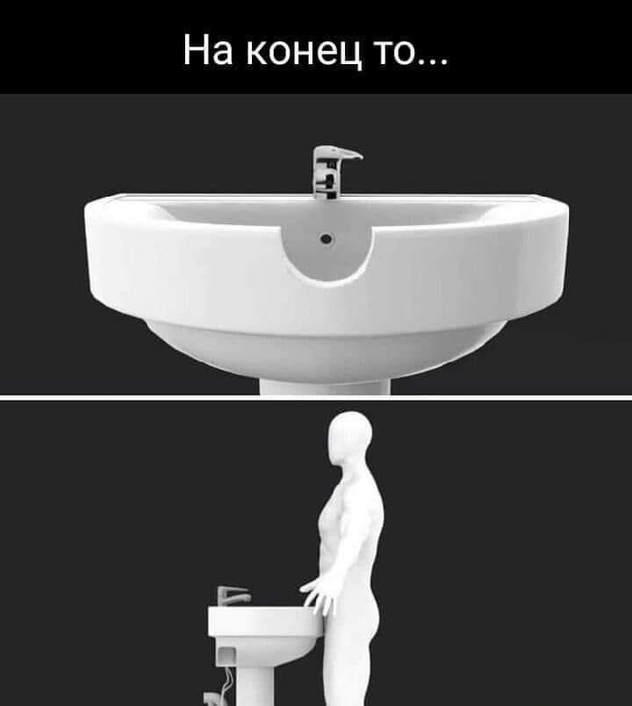 Наконец -то