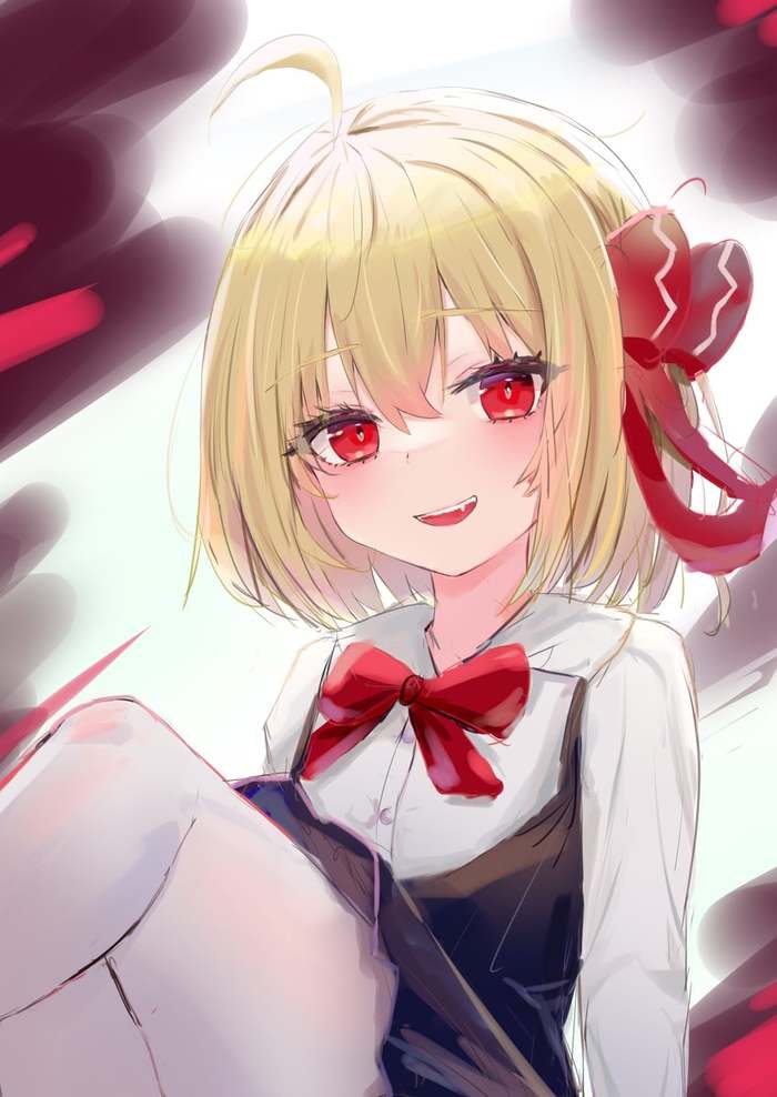 Rumia