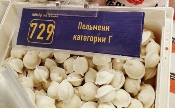 Злые языки поговаривают, что уже есть категория «Ж»