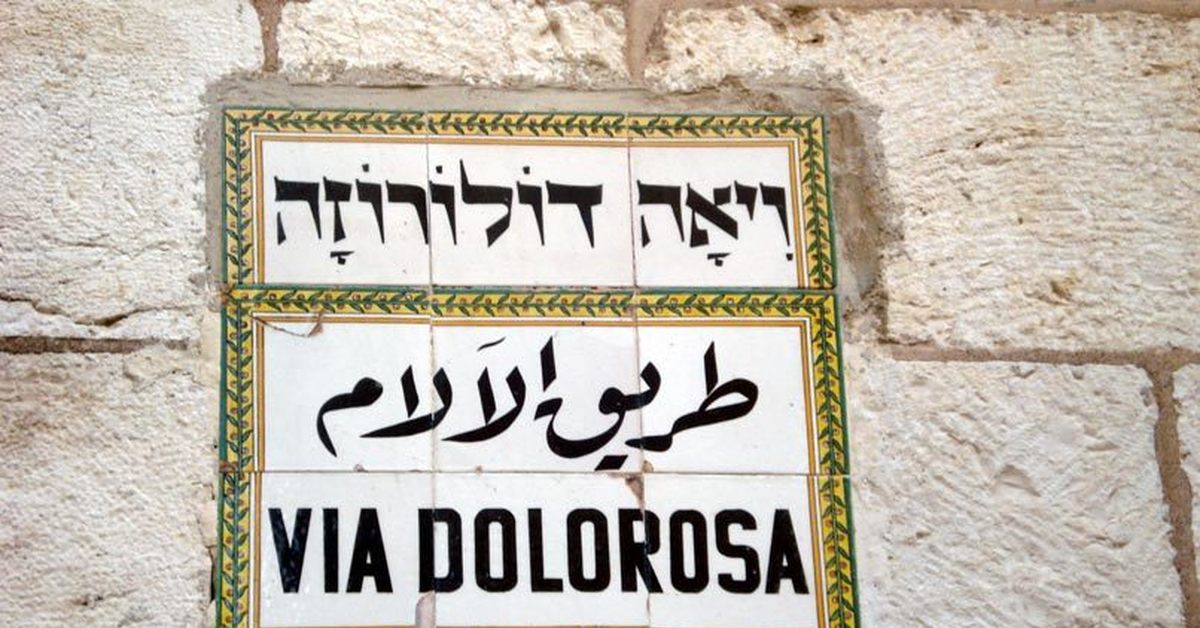 Виа долороса ноты. Via Dolorosa магазин. ВИА Долороса карта. ВИА Долороза перевод.