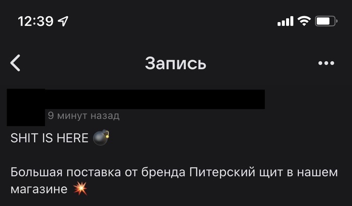 Пожалуй, не стоит туда идти