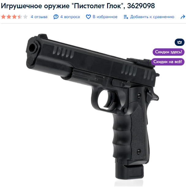 Это же кольт1911!