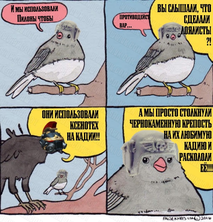 Радуйся пока, можешь