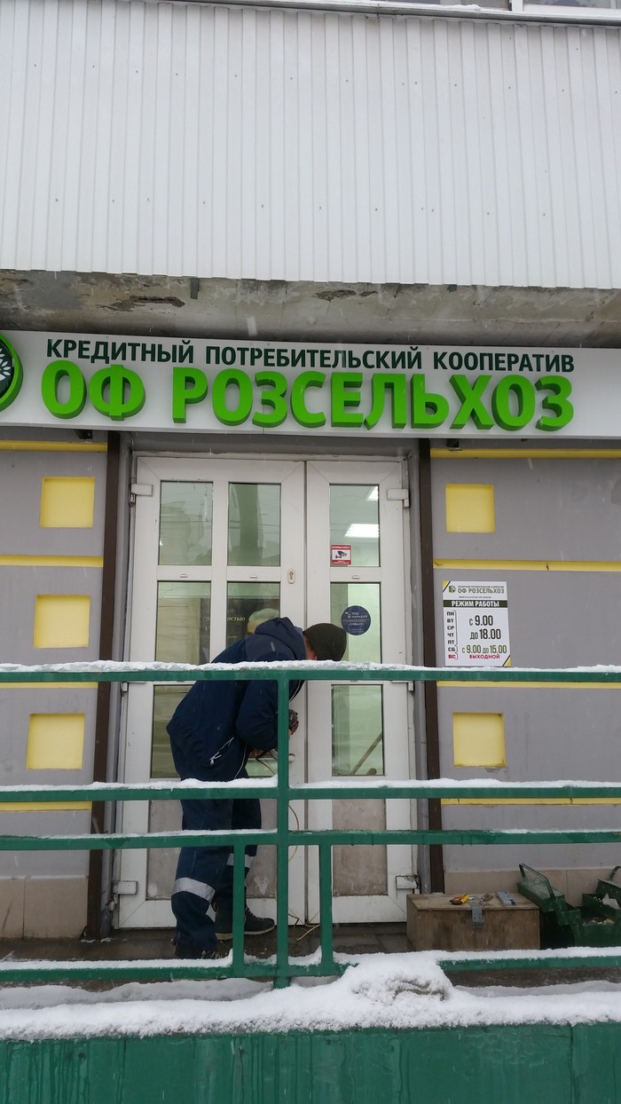 НЕСИТЕ ВАШИ ДЕНЕЖКИ