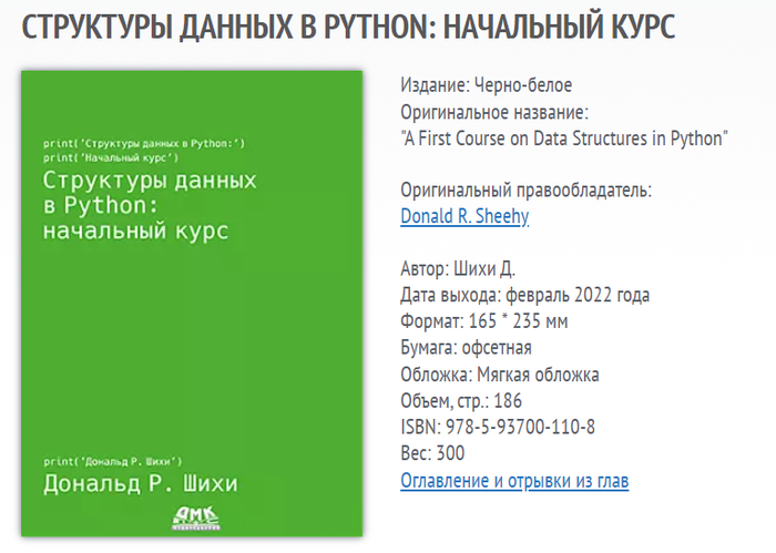   , , , Python
