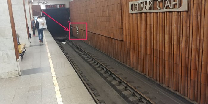 Случай в метро