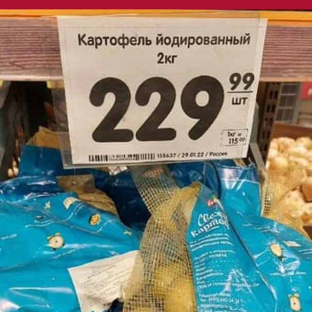 ,  ?