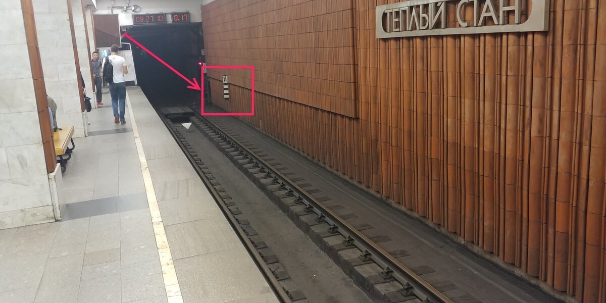 Можно ли ходить между рельсами. Черно белая рейка в метро. Рейка на станции метро.