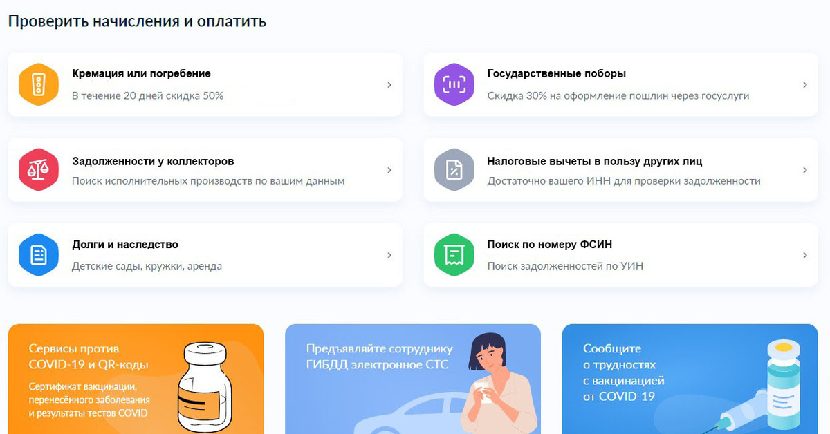 Обновить г