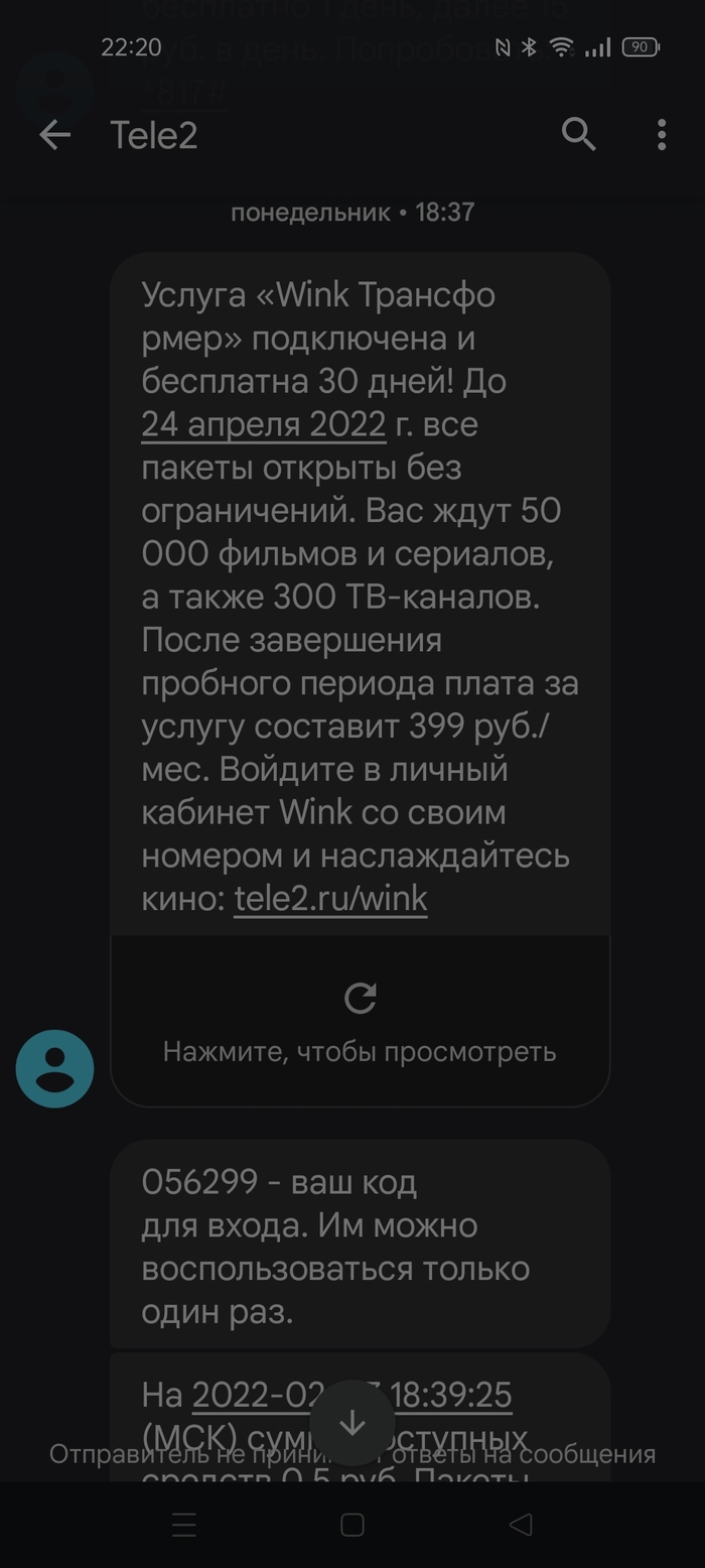 Теле2 Тюмень: истории из жизни, советы, новости, юмор и картинки — Все  посты, страница 122 | Пикабу