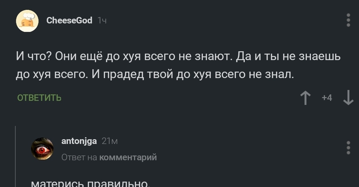 GitHub - nickname76/russian-swears: Dictionary of russian swear words. Словарь мата русского языка.