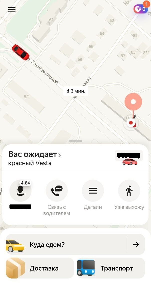 11 фишек «Яндекс-карт», которые будут полезны водителям