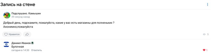 Как тебе такое, Илон Маск?