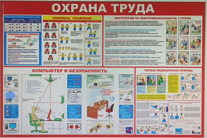 Агитация за деньги