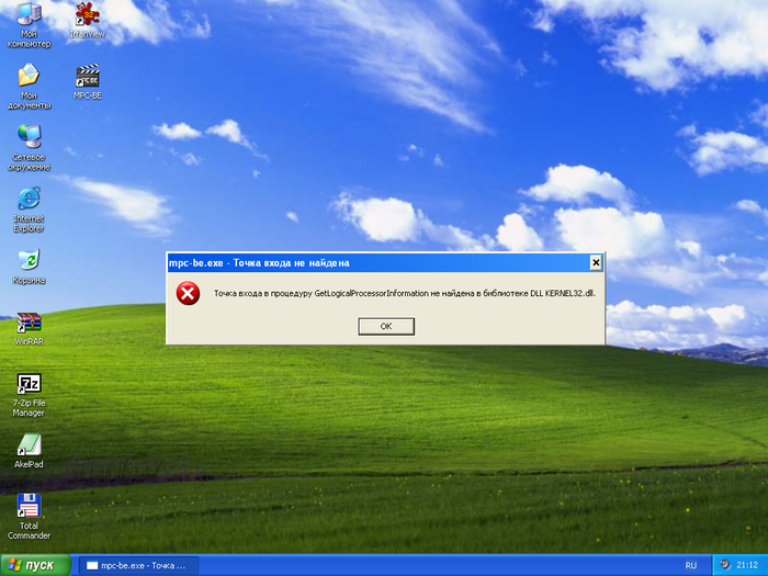        Windows XP SP3  Windows XP SP2? Microsoft, Windows, Windows XP, ,  ,  , Media player, , , , ,  , , Mpc