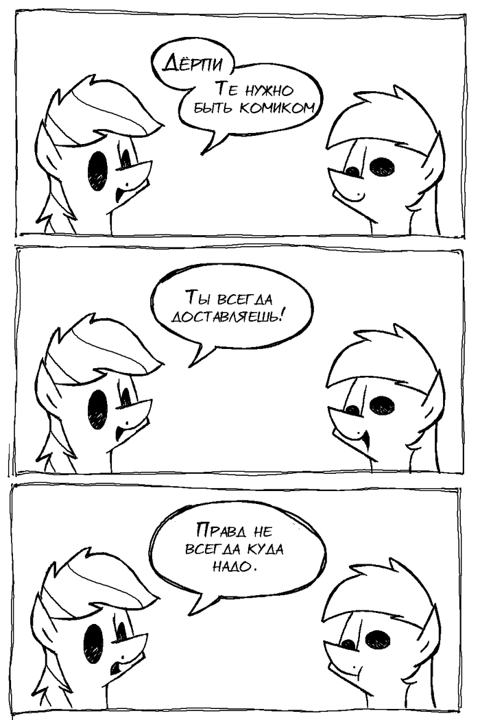 -! My Little Pony, Rainbow Dash, Derpy Hooves, 