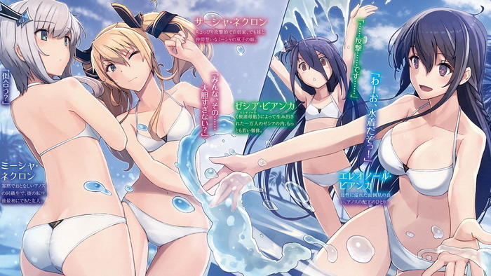 Непризнанный школой владыка демонов