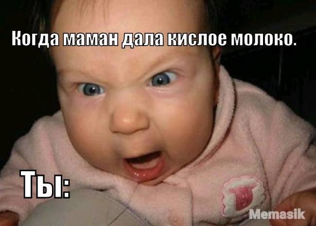 Когда мама взяла тебя з дет дома и ей пофиг что тебе давать