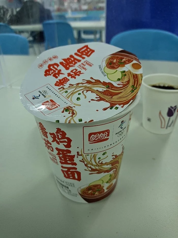 Олимпиада строгого режима Телевизор, Телевидение, Коронавирус, Олимпийские игры, Китай, Пекин, Длиннопост Олимпиада строгого режима Телевизор, Телевидение, Коронавирус, Олимпийские игры, Китай, Пекин, Длиннопост