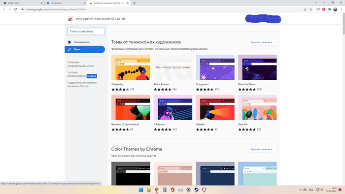 ��������-������� Chrome - ����