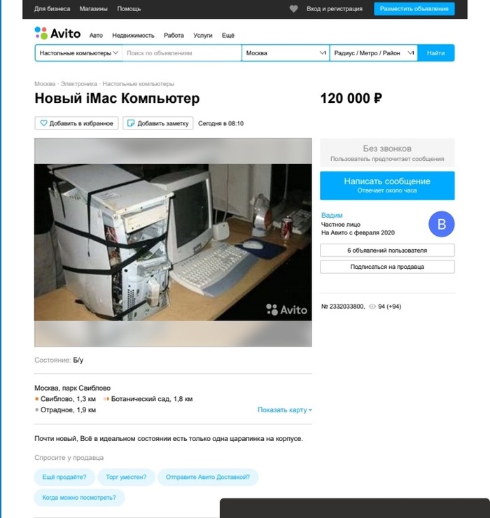 ������ ���� ��������