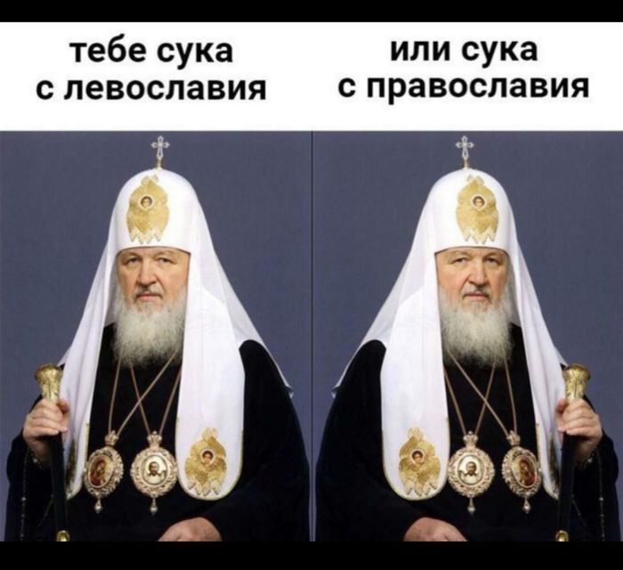 Мало кто знает, что у христианства есть ещё одно ответвление