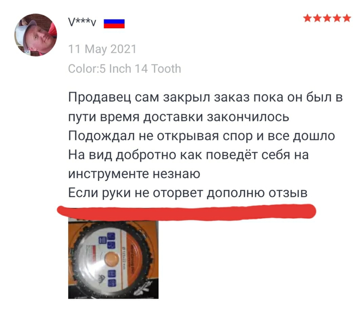 ����� Aliexpress