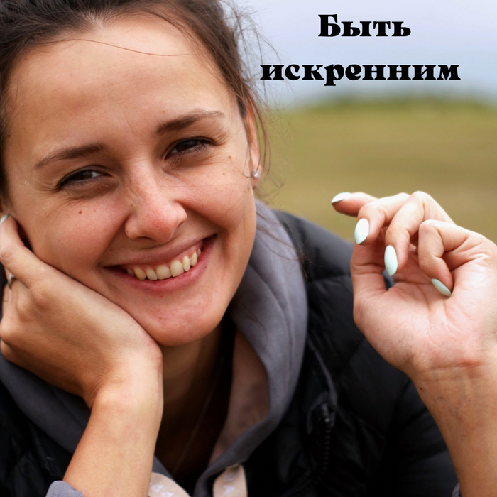 Психолог-клиент | Пикабу