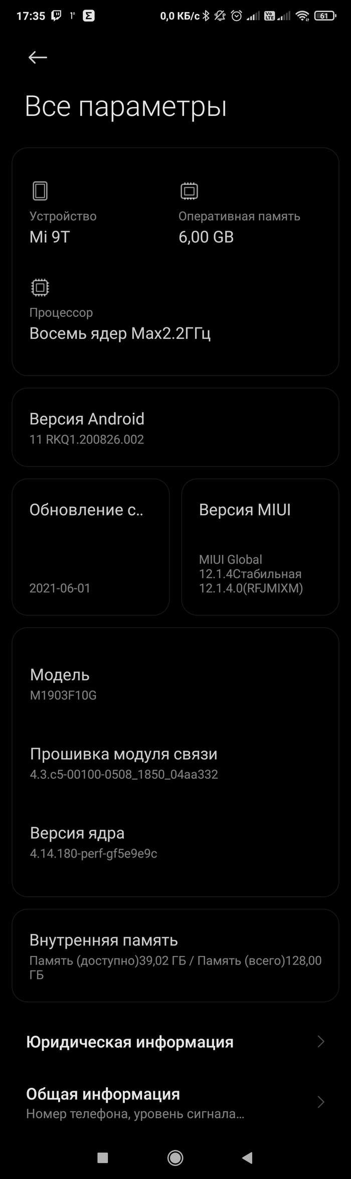 Android: истории из жизни, советы, новости, юмор и картинки — Горячее,  страница 57 | Пикабу