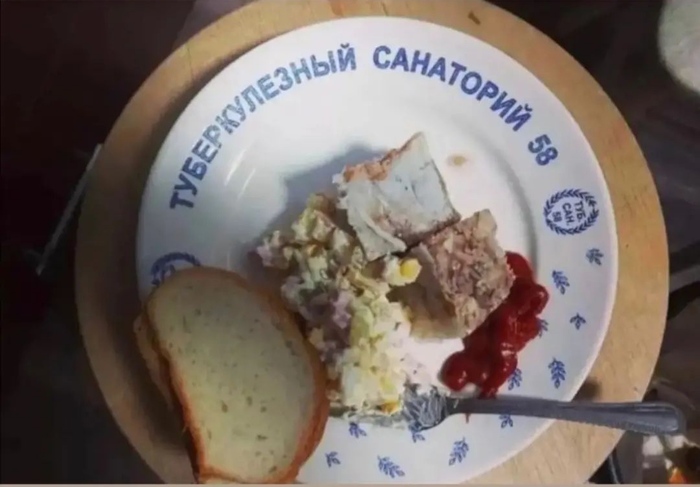 Гостеприимство