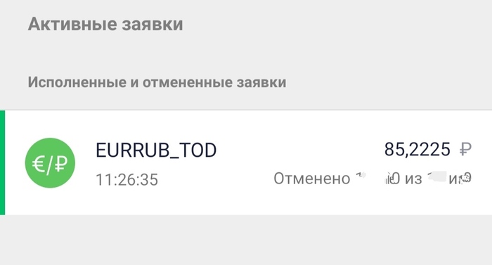 �������� ��� �� ��� ?