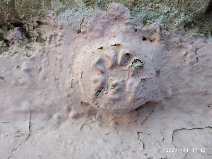 Что это такое?