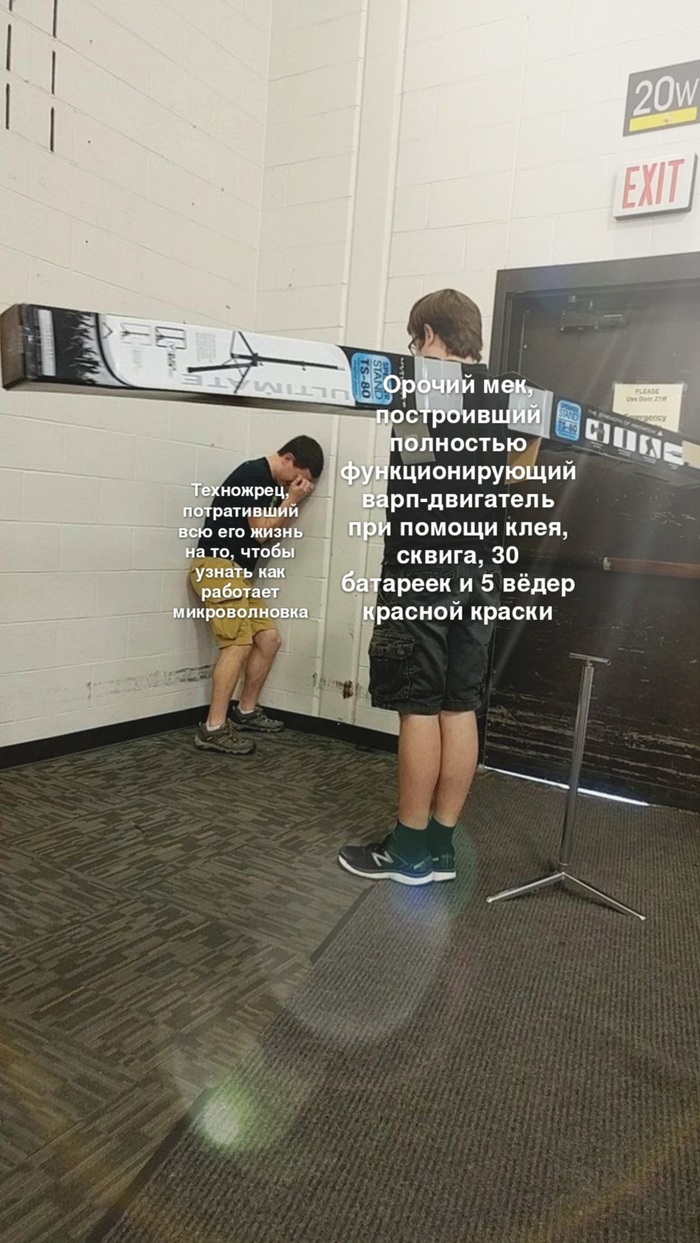 Yeah science, bitch!