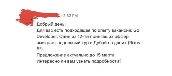 ����� �������� � �������