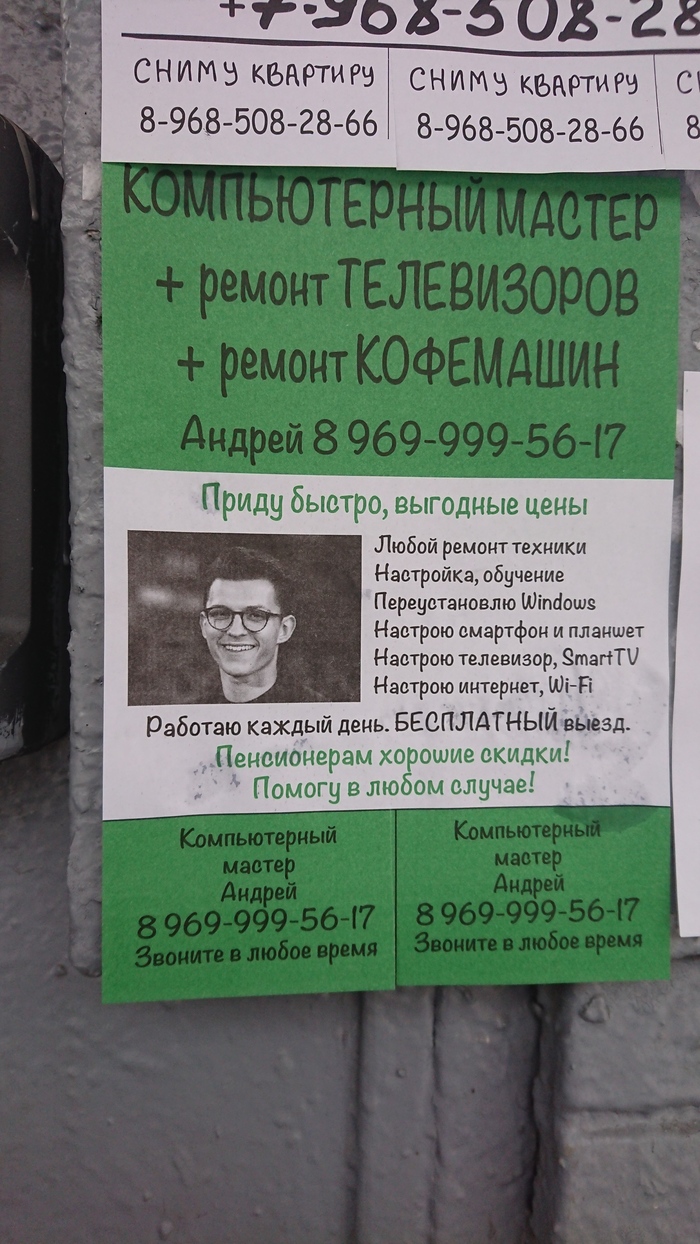 ����� �������� ��������-����� ��������