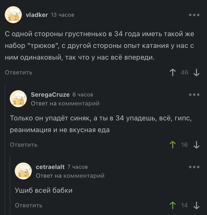 Бабку жалко...