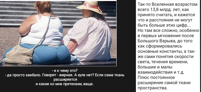 Физические законы