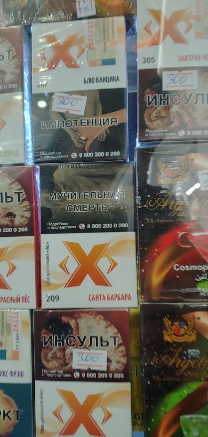 Новая вакцина