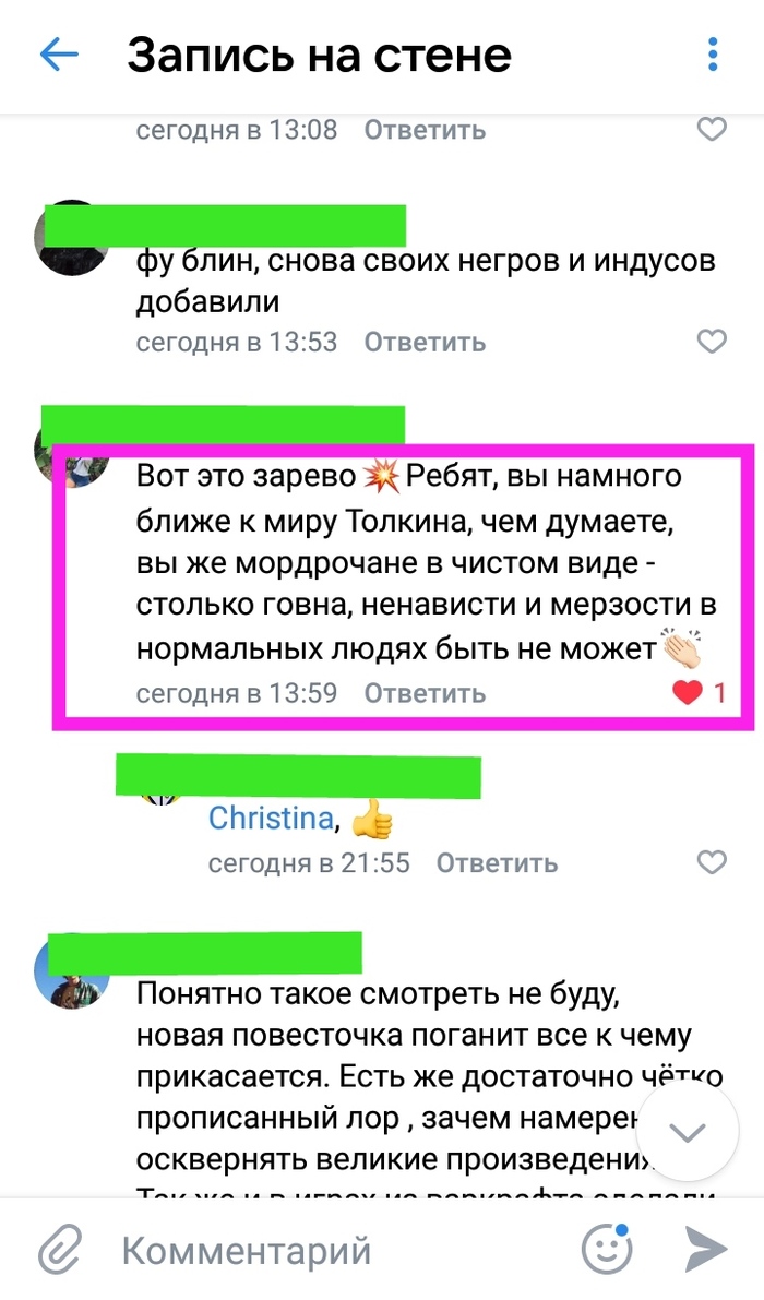 ������, ����!