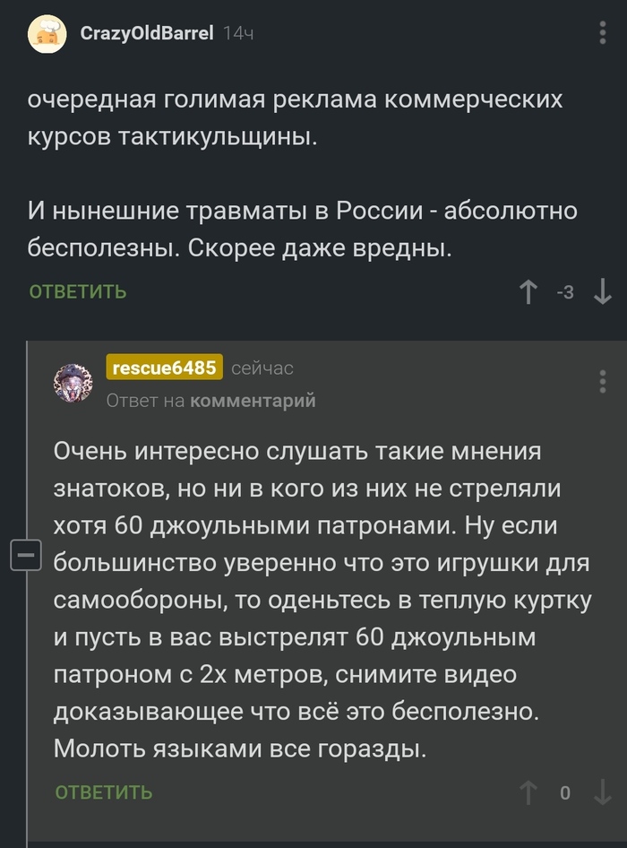 Накину и я говна на вентилятор