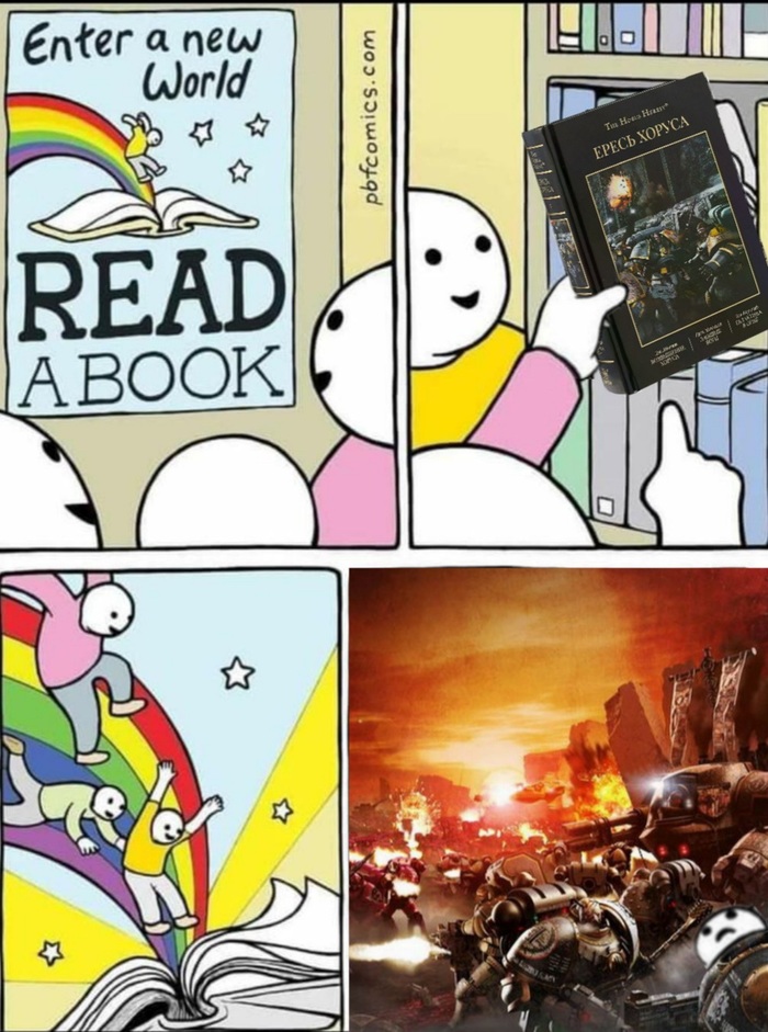 Открой для себя новый мир