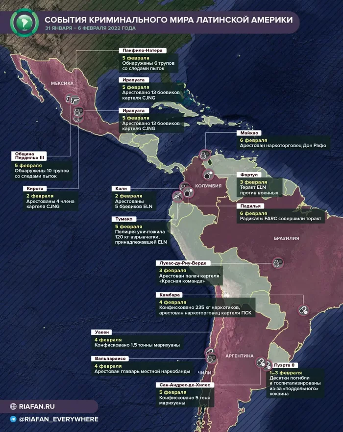 Мексика 23 аргентина 23. Карта картелей Мексики. Карта наркокартелей Мексики 2022. Карта картелей Колумбии. Колумбия наркотики.