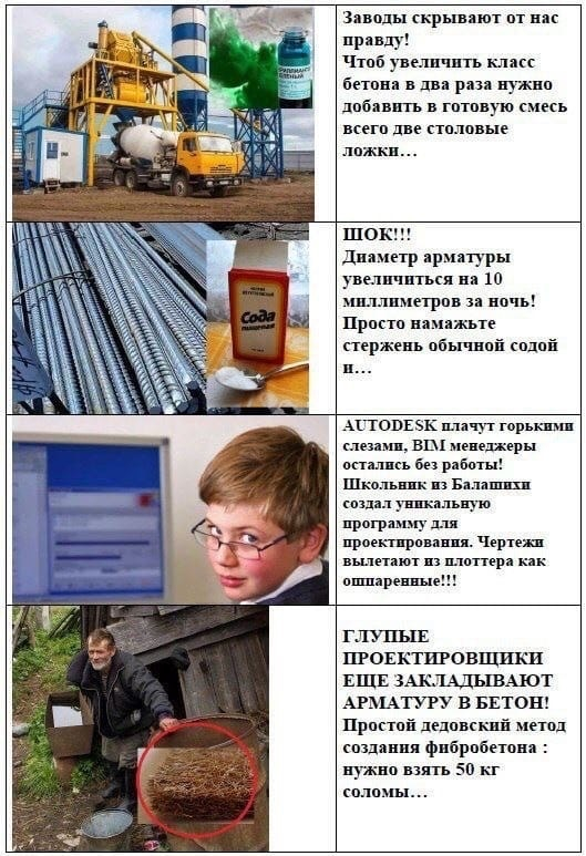 Как сэкономить на строительстве