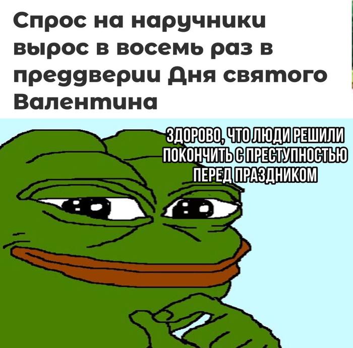 Преступники будут наказаны