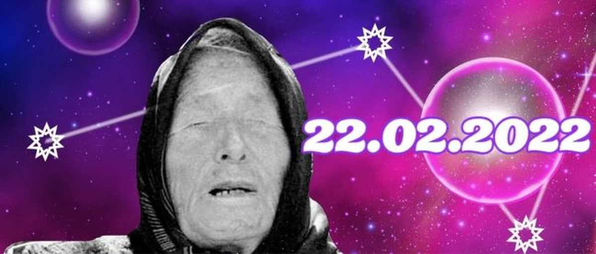 Рождение в феврале 2022. 22 Февраля 2022 года. Предсказания Ванги на 2022.