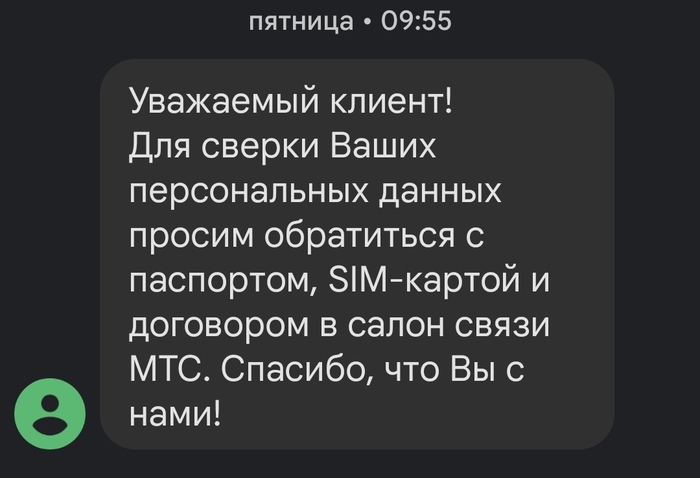 ������ �������� ���