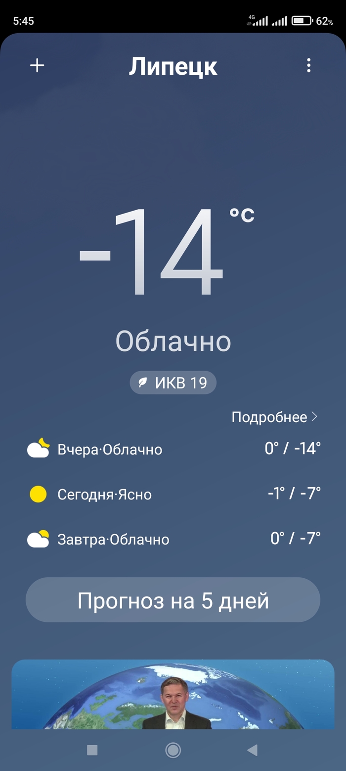 ��� ��� � ��� � �������?