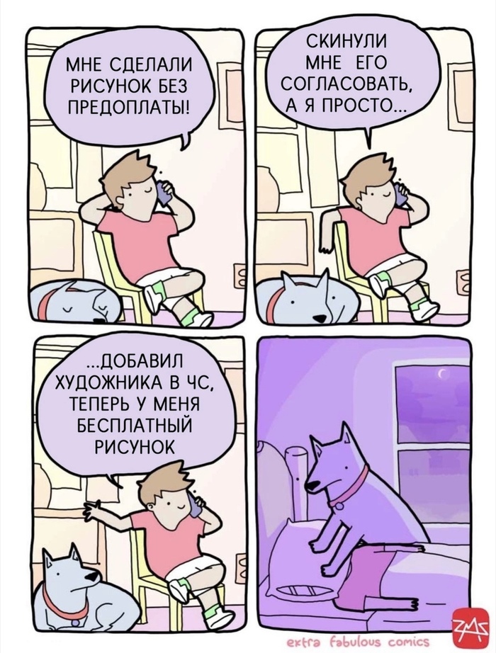 Не надо так картинка