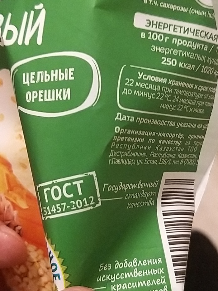      ? , , 